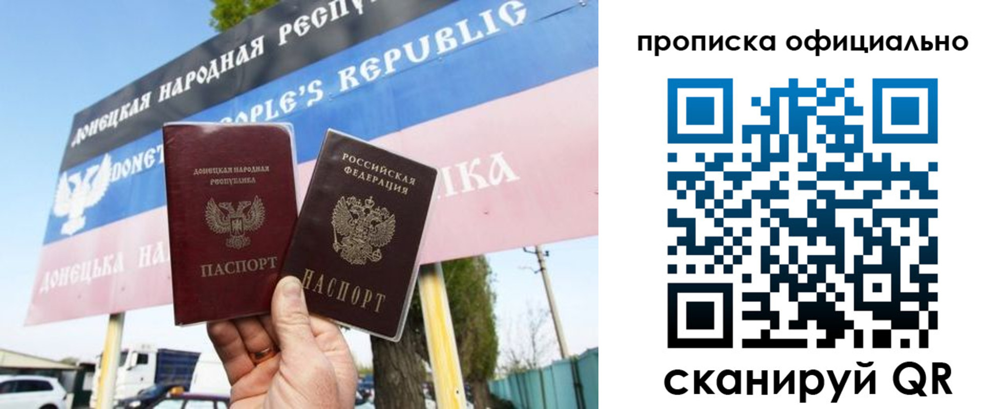 прописка для кредита в Ревде
