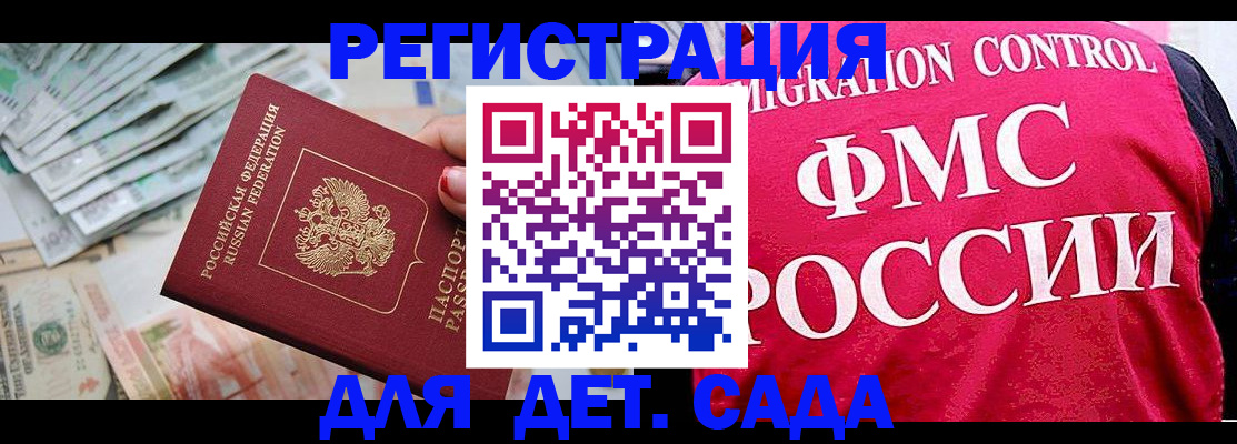 пропишу в квартире в Ревде