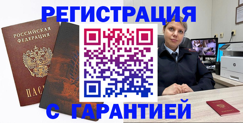 пропишу в квартире в Ревде